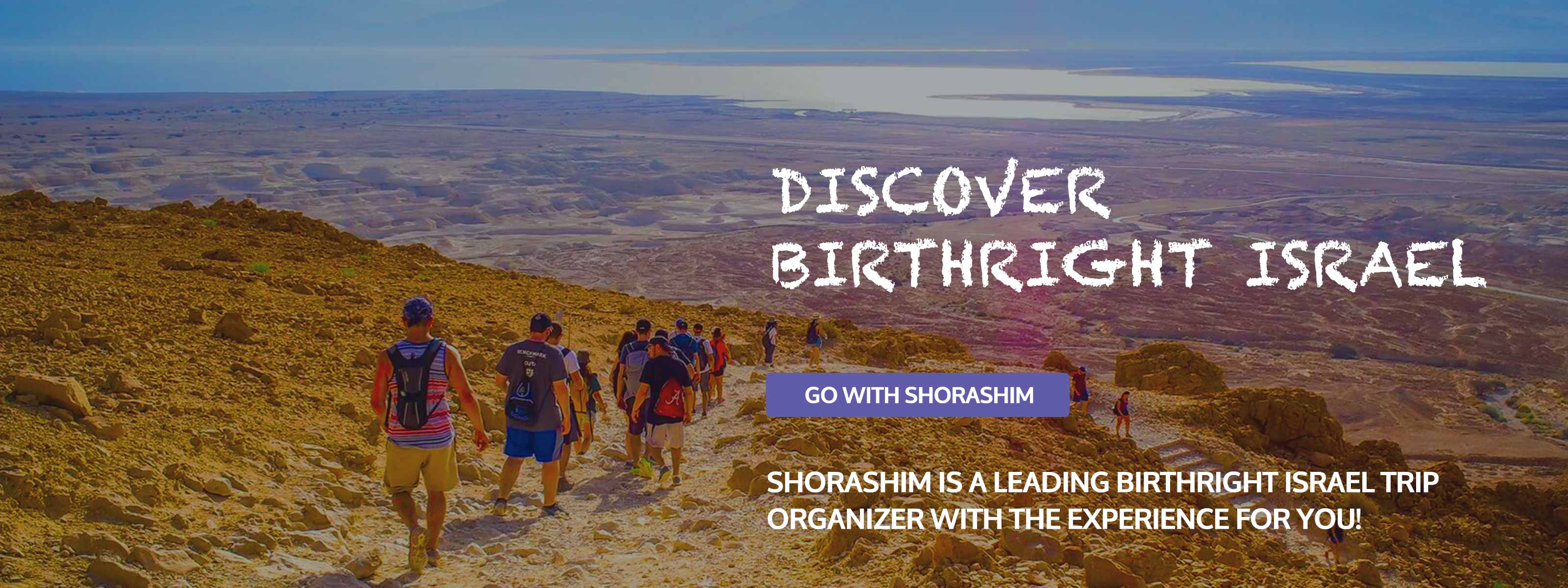 what is a birthright israel trip